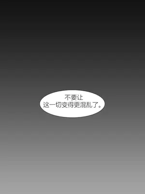 Scandal of the Witch 妖女之禍 1-42話[完結]_042016