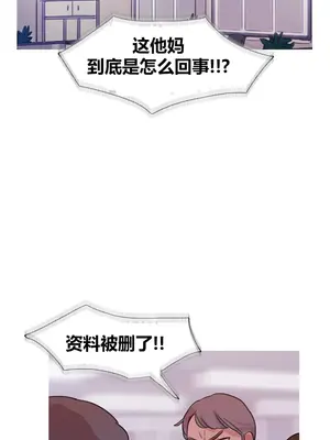 Scandal of the Witch 妖女之禍 1-42話[完結]_042020