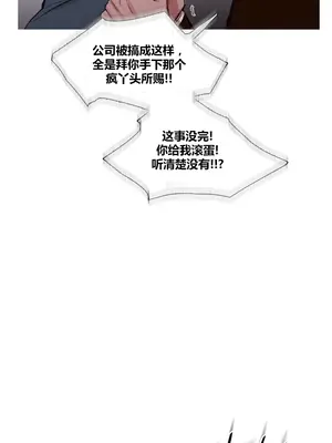 Scandal of the Witch 妖女之禍 1-42話[完結]_042023