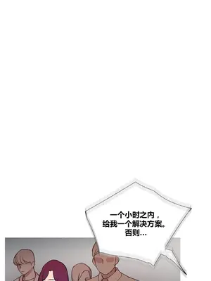 Scandal of the Witch 妖女之禍 1-42話[完結]_042024