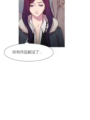 Scandal of the Witch 妖女之禍 1-42話[完結]_042025