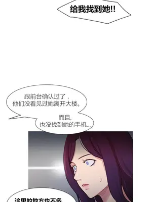 Scandal of the Witch 妖女之禍 1-42話[完結]_042027