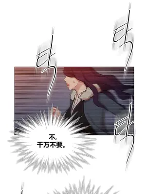 Scandal of the Witch 妖女之禍 1-42話[完結]_042029