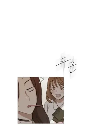 Scandal of the Witch 妖女之禍 1-42話[完結]_042030