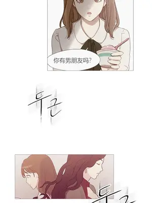 Scandal of the Witch 妖女之禍 1-42話[完結]_042031