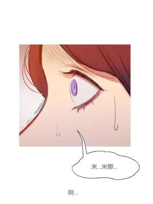 Scandal of the Witch 妖女之禍 1-42話[完結]_042038