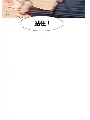 Scandal of the Witch 妖女之禍 1-42話[完結]_042039