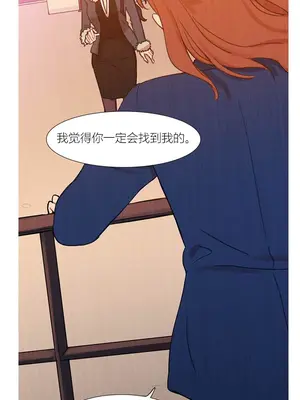 Scandal of the Witch 妖女之禍 1-42話[完結]_042040