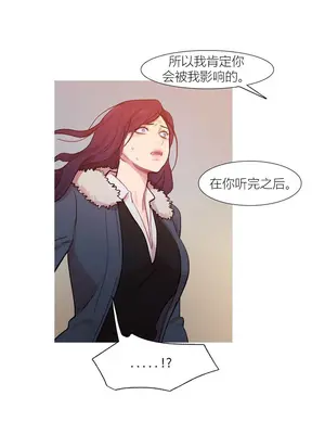 Scandal of the Witch 妖女之禍 1-42話[完結]_042041