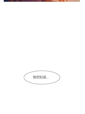 Scandal of the Witch 妖女之禍 1-42話[完結]_042042