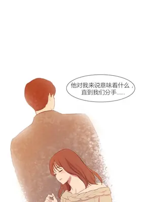 Scandal of the Witch 妖女之禍 1-42話[完結]_042043