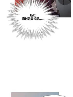 Scandal of the Witch 妖女之禍 1-42話[完結]_042045