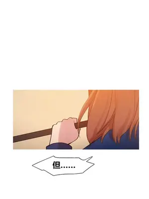 Scandal of the Witch 妖女之禍 1-42話[完結]_042046