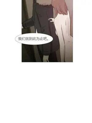 Scandal of the Witch 妖女之禍 1-42話[完結]_042047