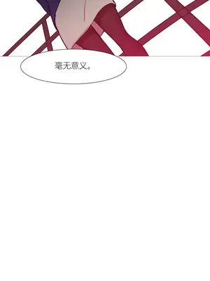 Scandal of the Witch 妖女之禍 1-42話[完結]_042048