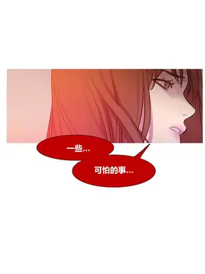 Scandal of the Witch 妖女之禍 1-42話[完結]_042049