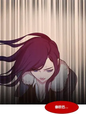 Scandal of the Witch 妖女之禍 1-42話[完結]_042050