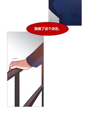 Scandal of the Witch 妖女之禍 1-42話[完結]_042051