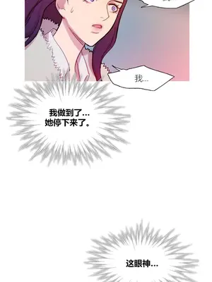 Scandal of the Witch 妖女之禍 1-42話[完結]_042054