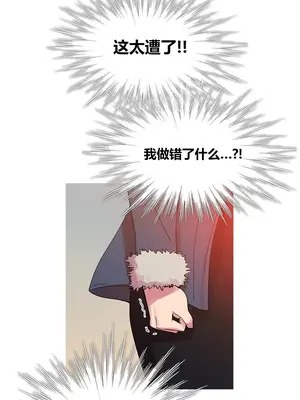 Scandal of the Witch 妖女之禍 1-42話[完結]_042055