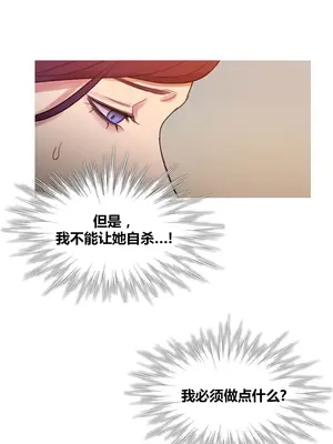 Scandal of the Witch 妖女之禍 1-42話[完結]_042056