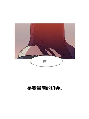 Scandal of the Witch 妖女之禍 1-42話[完結]_042058