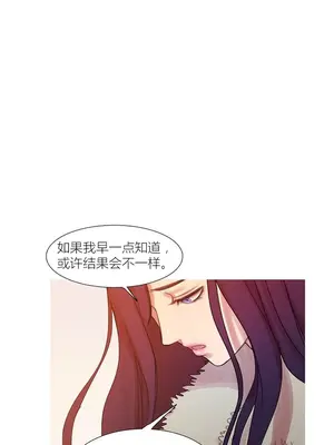 Scandal of the Witch 妖女之禍 1-42話[完結]_042059