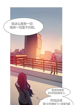 Scandal of the Witch 妖女之禍 1-42話[完結]_042060