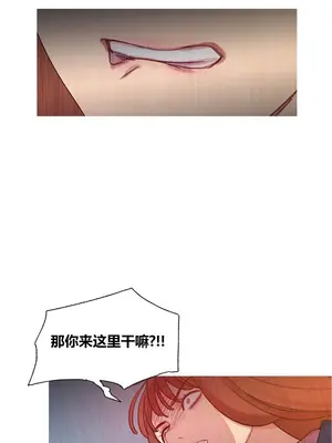 Scandal of the Witch 妖女之禍 1-42話[完結]_042063