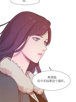 Scandal of the Witch 妖女之禍 1-42話[完結]_042066