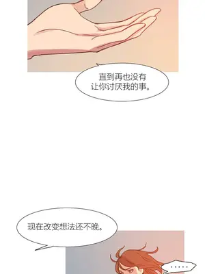 Scandal of the Witch 妖女之禍 1-42話[完結]_042067