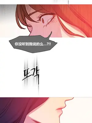 Scandal of the Witch 妖女之禍 1-42話[完結]_042070