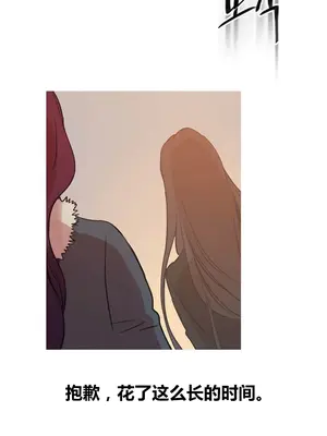 Scandal of the Witch 妖女之禍 1-42話[完結]_042071