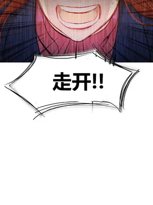 Scandal of the Witch 妖女之禍 1-42話[完結]_042073