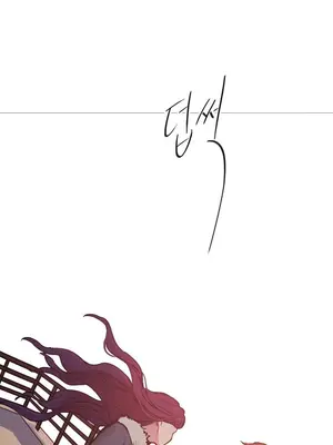 Scandal of the Witch 妖女之禍 1-42話[完結]_042076