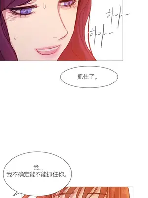 Scandal of the Witch 妖女之禍 1-42話[完結]_042077