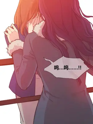 Scandal of the Witch 妖女之禍 1-42話[完結]_042079