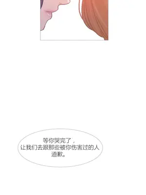 Scandal of the Witch 妖女之禍 1-42話[完結]_042080