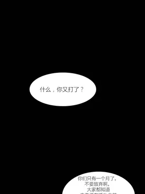 Scandal of the Witch 妖女之禍 1-42話[完結]_042081