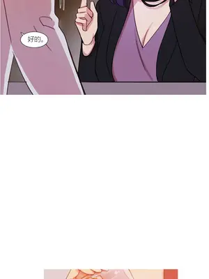 Scandal of the Witch 妖女之禍 1-42話[完結]_042083