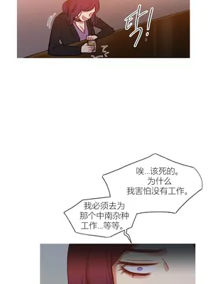 Scandal of the Witch 妖女之禍 1-42話[完結]_042084