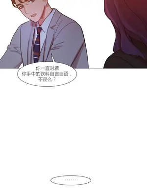 Scandal of the Witch 妖女之禍 1-42話[完結]_042086