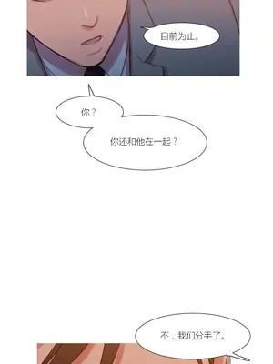 Scandal of the Witch 妖女之禍 1-42話[完結]_042090