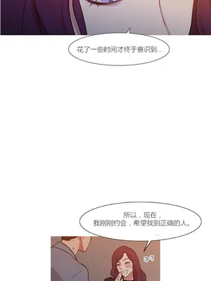 Scandal of the Witch 妖女之禍 1-42話[完結]_042092