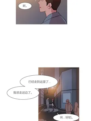 Scandal of the Witch 妖女之禍 1-42話[完結]_042093