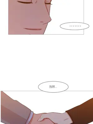 Scandal of the Witch 妖女之禍 1-42話[完結]_042095