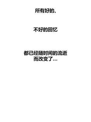 Scandal of the Witch 妖女之禍 1-42話[完結]_042096