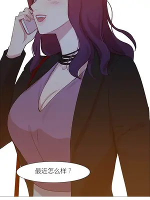 Scandal of the Witch 妖女之禍 1-42話[完結]_042097