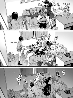 [ボトルシップボトラー (夏桜)] 陰キャカップルが陽ギャル達とSEXトレーニングする話 1~4[無修正、粗碼][不可视汉化]_045