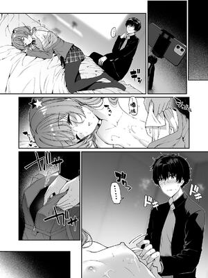 [ボトルシップボトラー (夏桜)] 陰キャカップルが陽ギャル達とSEXトレーニングする話 1~4[無修正、粗碼][不可视汉化]_158